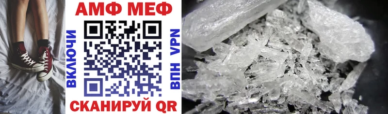 blacksprut как войти  Липецк  АМФЕТАМИН 98% 