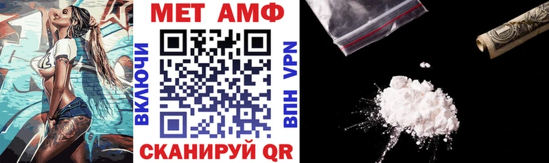 АМФ Premium Липецк