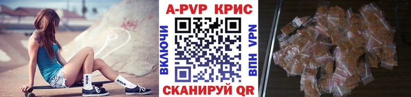 Alpha-PVP Crystall  ссылка на мегу tor  Липецк 