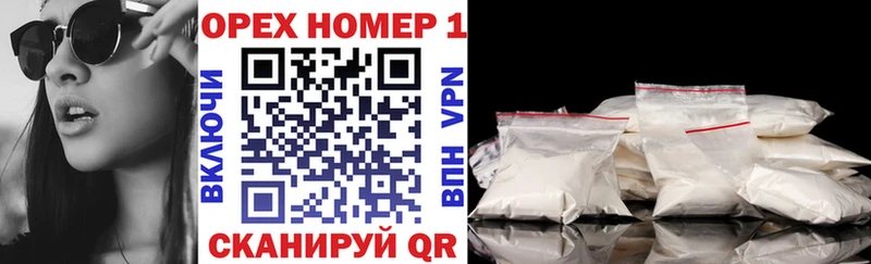 Cocaine 97%  Липецк 
