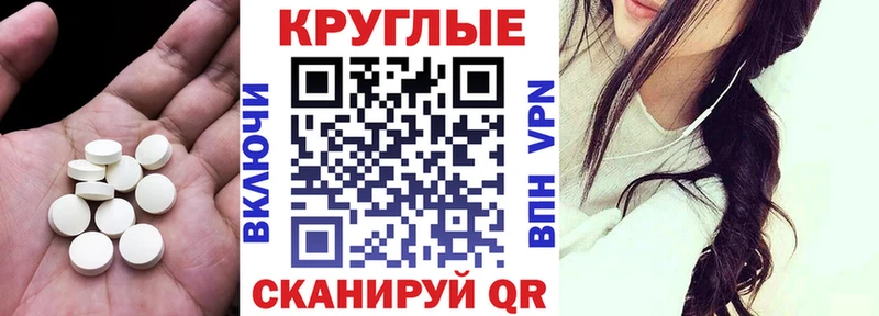 Ecstasy таблы  Липецк 
