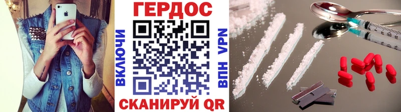 Героин герыч  Липецк 