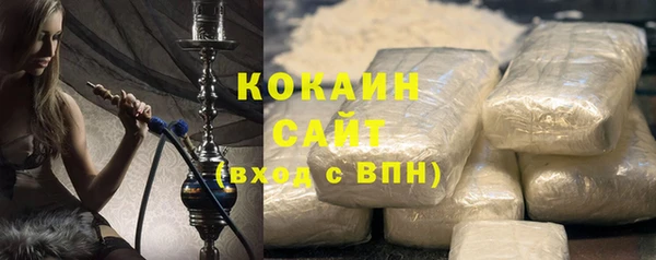 сатива Белоозёрский