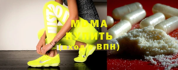 альфа пвп Белокуриха
