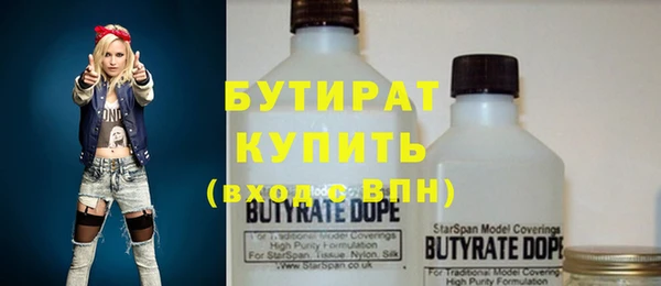 кокаин Беломорск