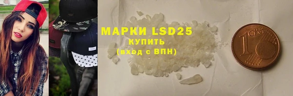 альфа пвп Белокуриха