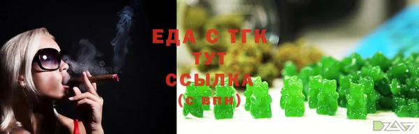 кокаин Беломорск