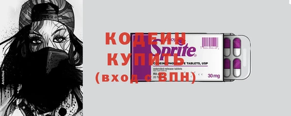 кокаин Беломорск