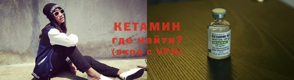 кокаин Беломорск