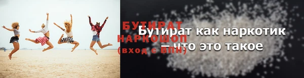 сатива Белоозёрский