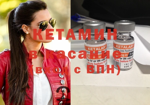 кокаин Беломорск