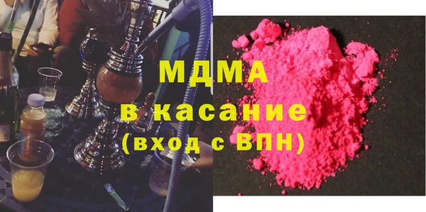 альфа пвп Белокуриха