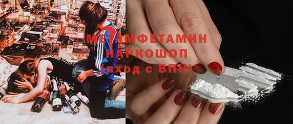 кокаин Беломорск