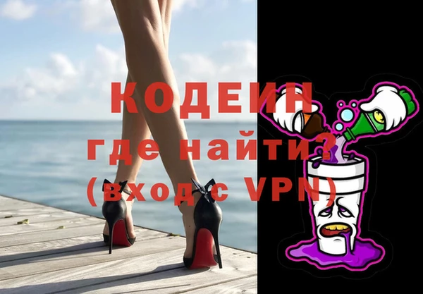 кокаин Беломорск