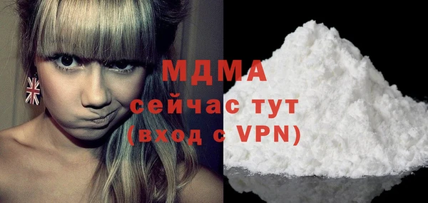 альфа пвп Белокуриха