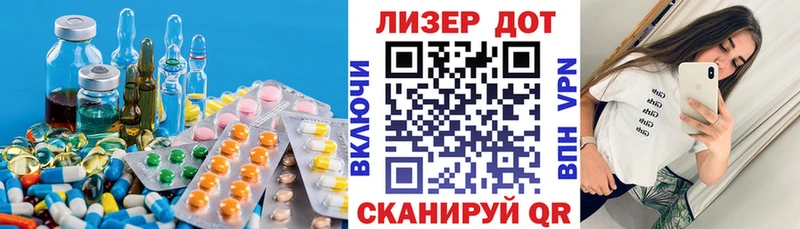 ЛСД экстази кислота  Липецк 
