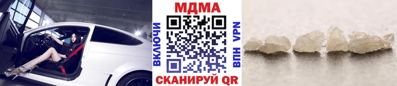 МДМА crystal  MEGA ссылки  Липецк 