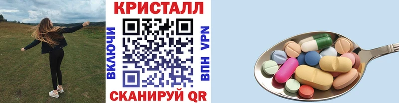 мега ссылки  Липецк  Первитин кристалл  закладка 