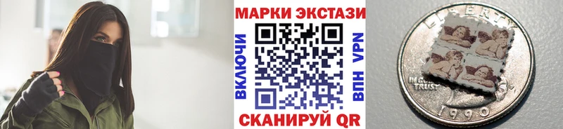 Марки 25I-NBOMe 1500мкг  Липецк 