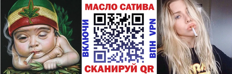 где купить наркотик  Липецк  ТГК Wax 